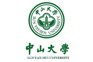 中山大学